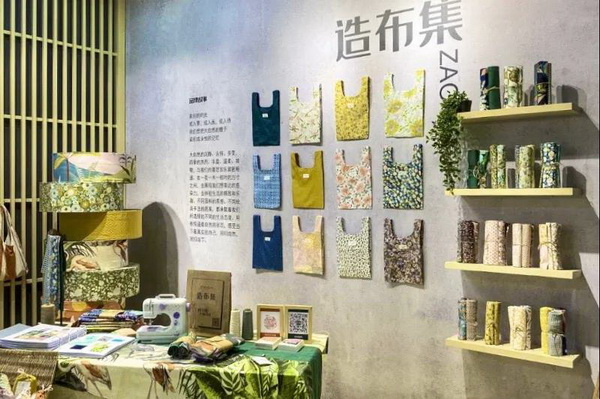 첼չ2020intertextileϺҼչh(yun)(chung)M@H